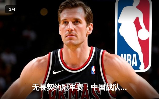 无畏契约冠军赛：中国战队EDG鏖战五局憾负EG，Zekken神级发挥主宰决胜局 - 2