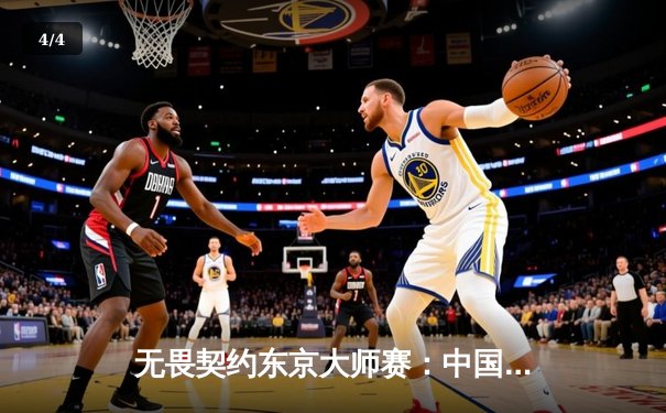 无畏契约东京大师赛：中国战队EDG鏖战五局惜败FNATIC，Zekken狂砍87杀虽败犹荣 - 4